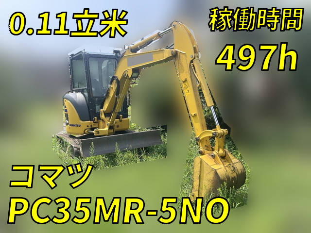 中古ユンボ（バックホー） コマツ 兵庫・島根・香川 その他の車種