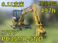 コマツユンボ（バックホー）[写真01]