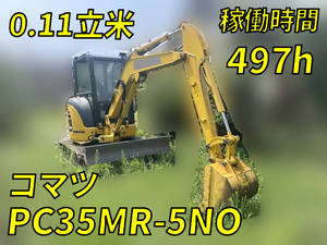 コマツユンボ（バックホー）2022年(令和4年)PC35MR-5NO