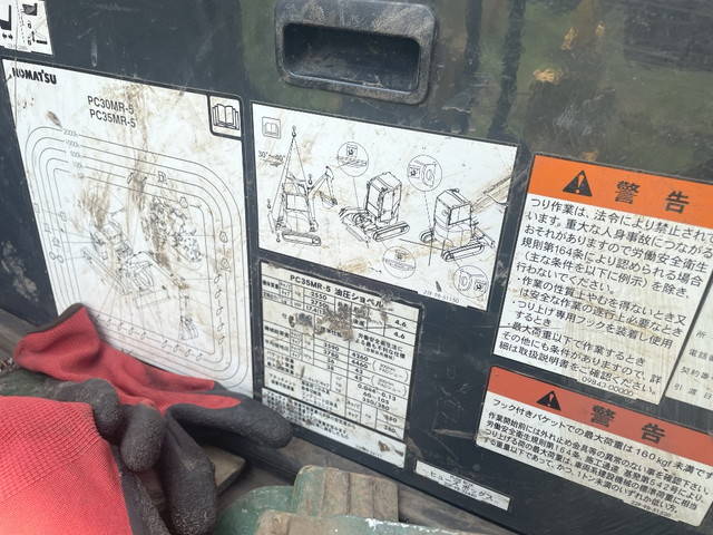 コマツユンボ（バックホー）[写真28]