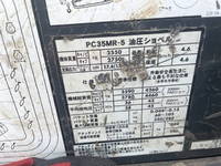 コマツユンボ（バックホー）[写真31]