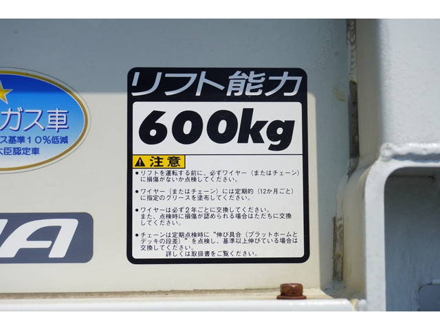 トヨタその他の車種平ボディ小型（2t・3t）[写真19]