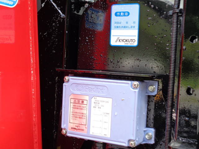 三菱ふそうファイターコンテナ専用車中型（4t）[写真19]