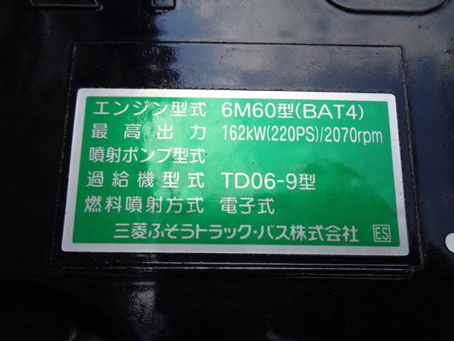 三菱ふそうファイターコンテナ専用車中型（4t）[写真25]