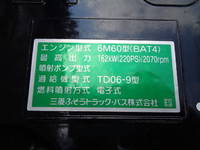 三菱ふそうファイターコンテナ専用車中型（4t）[写真26]