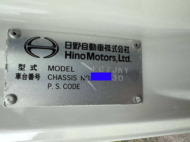 日野レンジャークレーン4段中型（4t）[写真38]