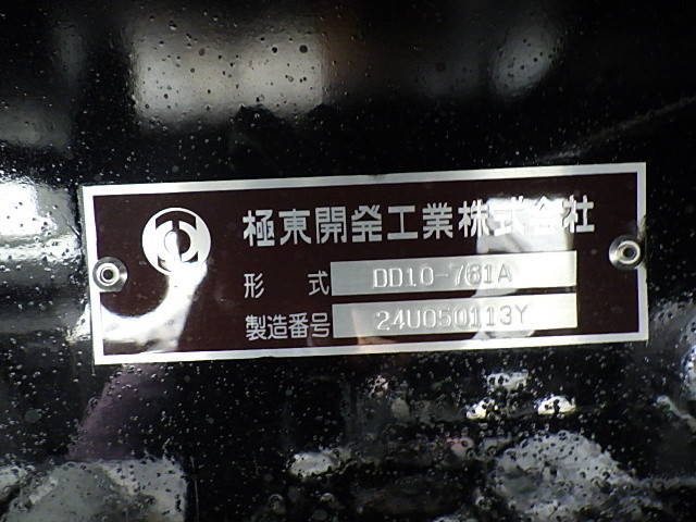 三菱ふそうスーパーグレートダンプ大型（10t）[写真39]