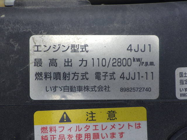 マツダタイタンダンプ小型（2t・3t）[写真23]