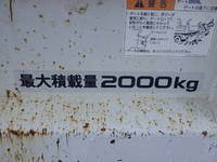 マツダタイタンダンプ小型（2t・3t）[写真40]