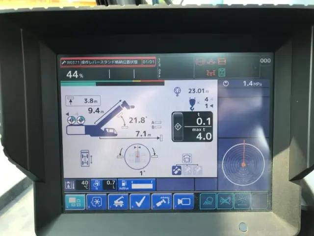 タダノラフター[写真08]