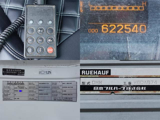 UDトラックスコンドルアルミウイング増トン（6t・8t）[写真18]