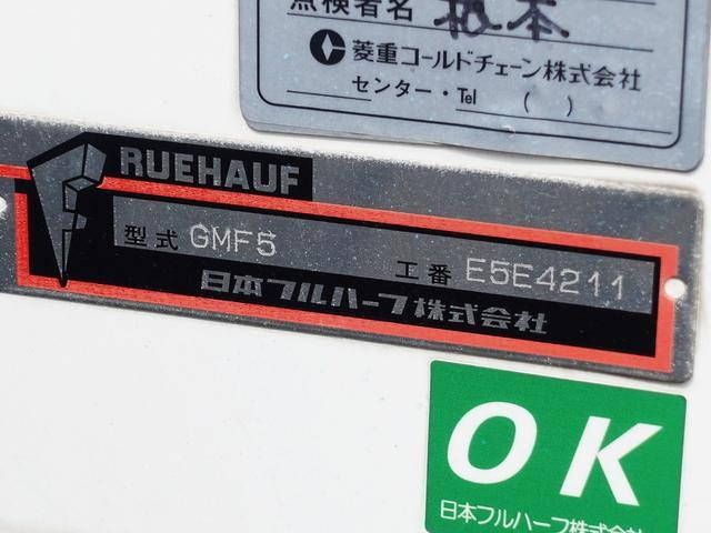 日野レンジャー冷凍車（冷蔵車）中型（4t）[写真13]