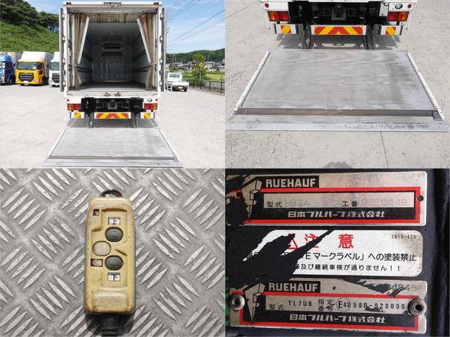 日野レンジャー冷凍車（冷蔵車）中型（4t）[写真08]