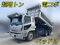 三菱ふそうファイターダンプ増トン（6t・8t）[写真01]