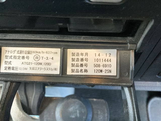 三菱ふそうファイターダンプ増トン（6t・8t）[写真38]