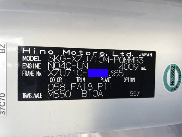 日野デュトロダブルキャブ（Wキャブ）小型（2t・3t）[写真38]