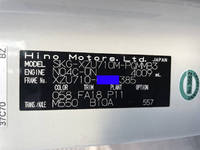 日野デュトロダブルキャブ（Wキャブ）小型（2t・3t）[写真39]