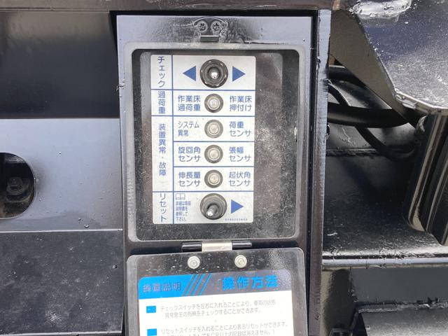 日野デュトロ高所作業車小型（2t・3t）[写真26]