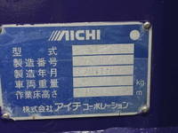 日野デュトロ高所作業車小型（2t・3t）[写真09]