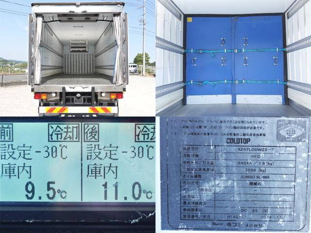 三菱ふそうファイター冷凍車（冷蔵車）中型（4t）[写真09]