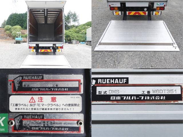 UDトラックスコンドルアルミウイング中型（4t）[写真08]