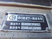 日野プロフィアクレーン4段大型（10t）[写真14]