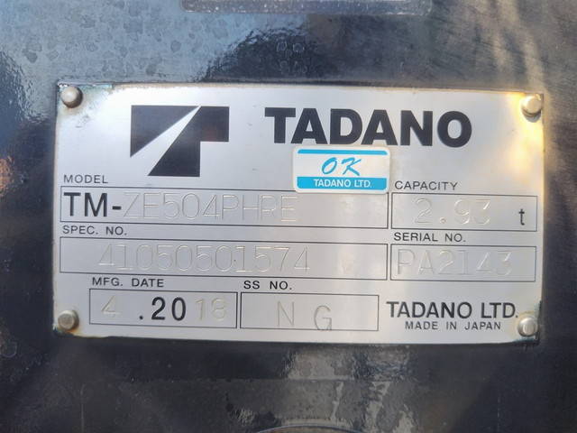 日野プロフィアクレーン4段大型（10t）[写真14]