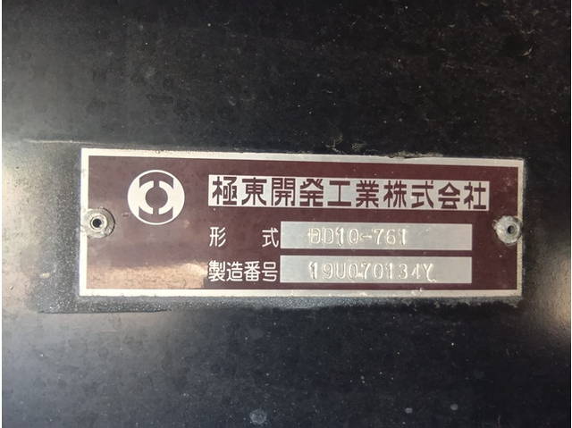 三菱ふそうスーパーグレートダンプ大型（10t）[写真11]