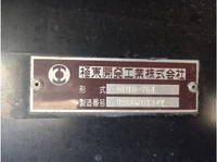 三菱ふそうスーパーグレートダンプ大型（10t）[写真11]