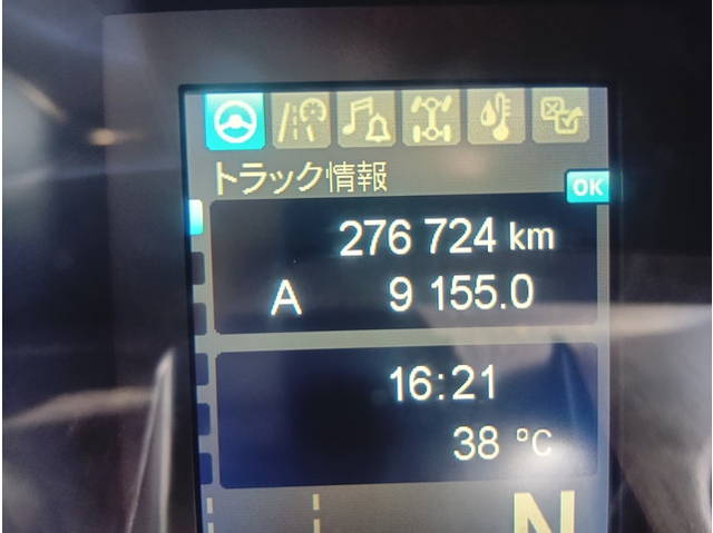 三菱ふそうスーパーグレートダンプ大型（10t）[写真28]