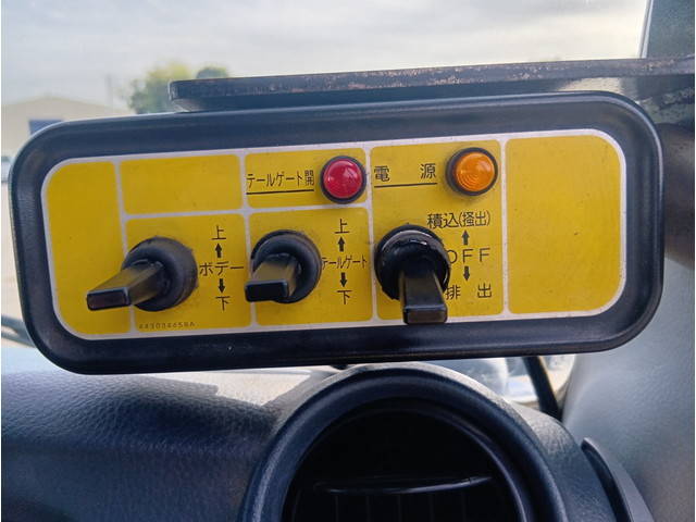 三菱ふそうキャンターパッカー車（塵芥車）小型（2t・3t）[写真29]