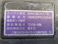 三菱ふそうファイターアルミウイング中型（4t）[写真29]