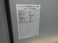 三菱ふそうファイターアルミウイング中型（4t）[写真21]