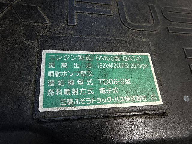 三菱ふそうファイターアルミウイング中型（4t）[写真31]