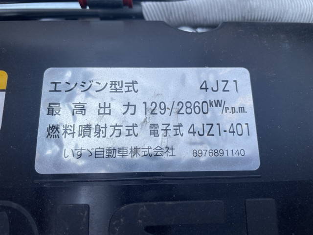 いすゞエルフ平ボディ小型（2t・3t）[写真20]