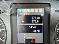 三菱ふそうファイターコンテナ専用車中型（4t）[写真11]