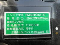 三菱ふそうファイターコンテナ専用車中型（4t）[写真21]