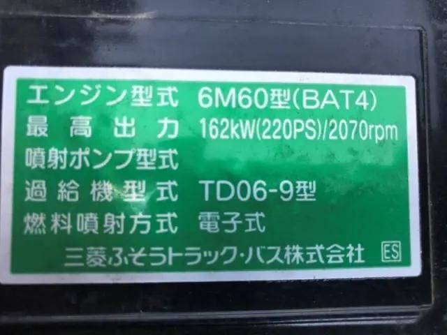 三菱ふそうファイターコンテナ専用車中型（4t）[写真20]