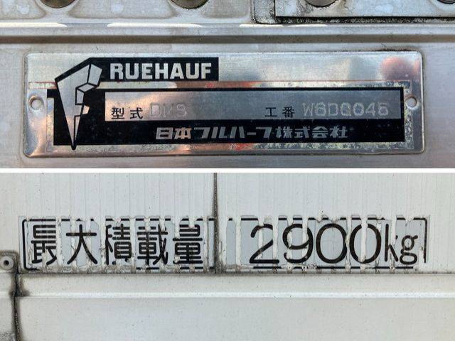 いすゞフォワードアルミウイング中型（4t）[写真18]