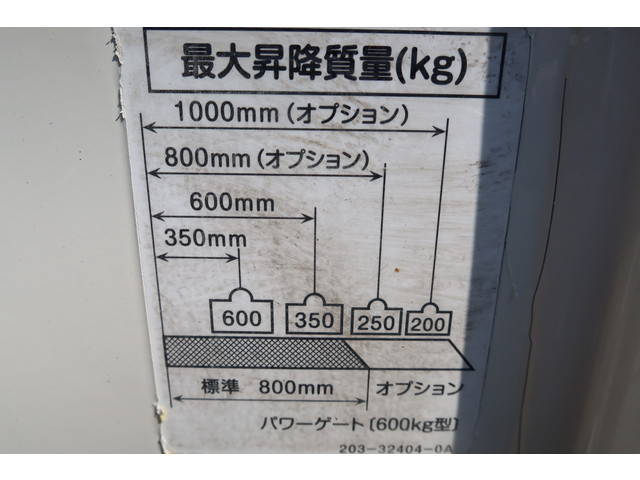 いすゞエルフ平ボディ小型（2t・3t）[写真12]