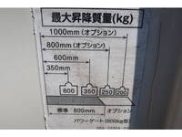 いすゞエルフ平ボディ小型（2t・3t）[写真13]