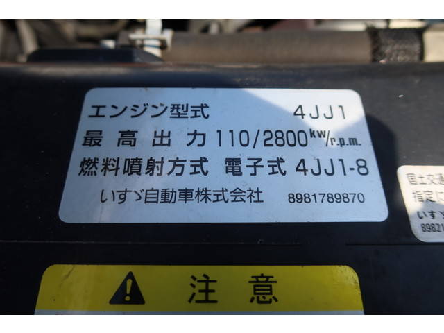 いすゞエルフ平ボディ小型（2t・3t）[写真26]