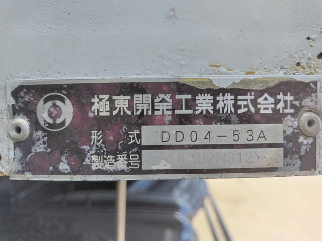 いすゞフォワードダンプ中型（4t）[写真11]