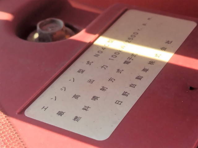 トヨタその他の車種アルミバン小型（2t・3t）[写真13]