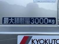 三菱ふそうキャンターダンプ小型（2t・3t）[写真16]