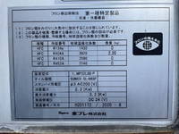 いすゞエルフ冷凍車（冷蔵車）小型（2t・3t）[写真21]