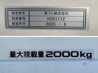 いすゞエルフ冷凍車（冷蔵車）小型（2t・3t）[写真22]