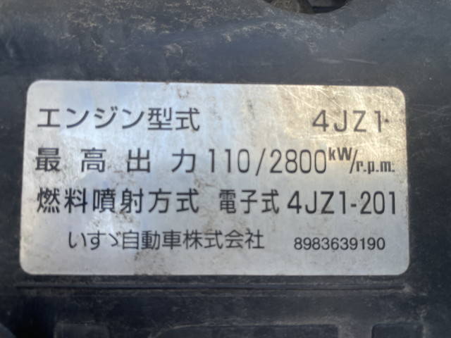 いすゞエルフ冷凍車（冷蔵車）小型（2t・3t）[写真29]