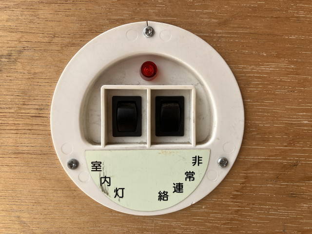 マツダタイタンアルミバン小型（2t・3t）[写真12]