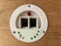 マツダタイタンアルミバン小型（2t・3t）[写真13]